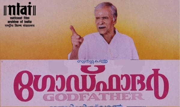 godfather theatre